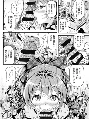 [きんく] もっかいするの？ [DL版]_015