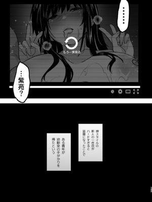 [ジンガイマキョウ (犬江しんすけ)] お隣の贄 総集編 [DL版]_160