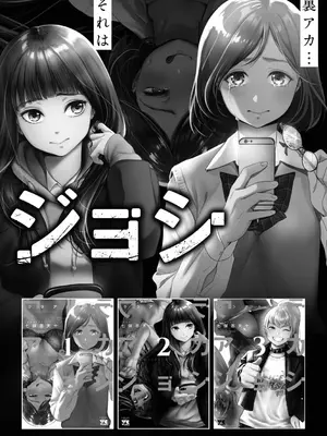 [七保志天十] 肉食獣は絶倫交尾で孕みたい～溺愛えっちで幸せ家族計画～ [DL版]_208