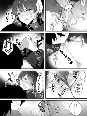 [やきそばぱんつ] 変態母娘に精液絞り尽くされて幸せになる話_33