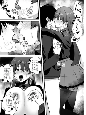 [やきそばぱんつ] 変態母娘に精液絞り尽くされて幸せになる話_25