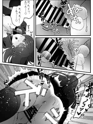 [やきそばぱんつ] 変態母娘に精液絞り尽くされて幸せになる話_30
