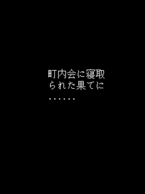 [ntrworld] 肉便器巨乳妻 [英語, 日本語, 中国語]_226