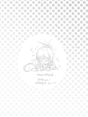 [ねこはまんまがうつくしい (Hisasi)] サオリのヘソぺろほん (ブルーアーカイブ)｜沙織的甜美肚臍  [中文] [無修正]_i-018