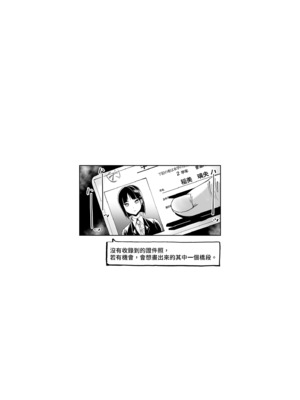 [HGH (HG茶川)] キミはやさしく寝取られる｜輕易被NTR的你1  [中文] [無修正]_i-025