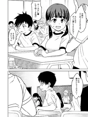 [ひまわり花火 (わかなはなび)] 思春期と本気セックス  [内容追加Ver]_28