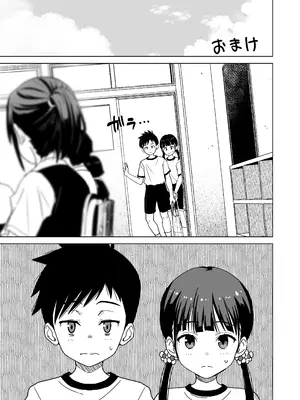 [ひまわり花火 (わかなはなび)] 思春期と本気セックス  [内容追加Ver]_27
