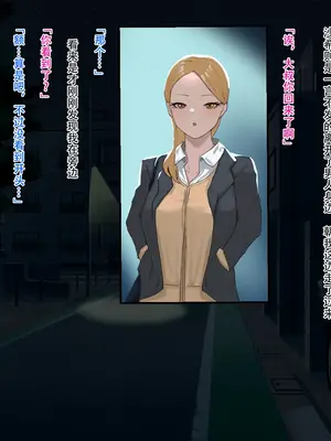 [ばそば] 金髪ギャルと疲れたサラリーマンが色々あって同棲する話｜金发辣妹和劳累的上班族因为各种原因而同居这件事 [茄某人个人汉化]_28