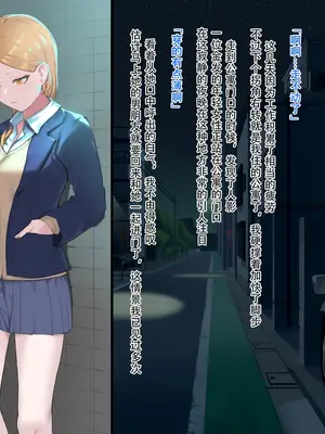 [ばそば] 金髪ギャルと疲れたサラリーマンが色々あって同棲する話｜金发辣妹和劳累的上班族因为各种原因而同居这件事 [茄某人个人汉化]_03