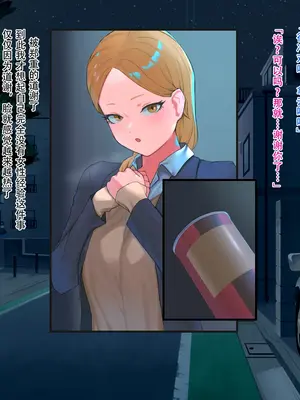 [ばそば] 金髪ギャルと疲れたサラリーマンが色々あって同棲する話｜金发辣妹和劳累的上班族因为各种原因而同居这件事 [茄某人个人汉化]_05