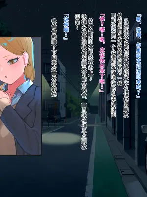 [ばそば] 金髪ギャルと疲れたサラリーマンが色々あって同棲する話｜金发辣妹和劳累的上班族因为各种原因而同居这件事 [茄某人个人汉化]_04