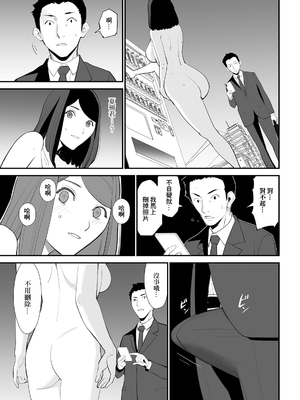 [十時企画] 再発 [中国翻訳]_07