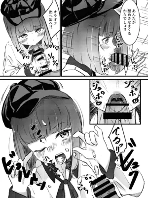 (C104) [後戻り出来ない点Q (ひとなま)] 【BLUE or RED!？】 (推しの子)_09