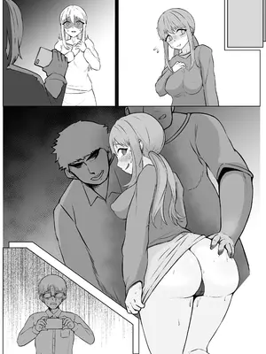 [うなぎカメ屋] ヤリサーの肉便姫になった幼馴染_32
