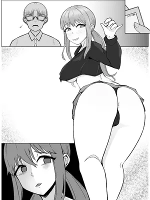 [うなぎカメ屋] ヤリサーの肉便姫になった幼馴染_40