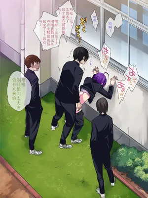 [ぐじら4号 (ぐじら)] 公衆ビッチ陰キャくん [中国翻訳]_062