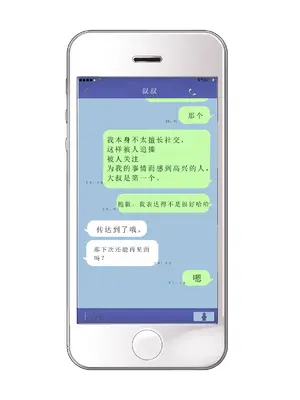 [ぐじら4号 (ぐじら)] 公衆ビッチ陰キャくん [中国翻訳]_030