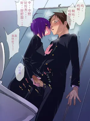 [ぐじら4号 (ぐじら)] 公衆ビッチ陰キャくん [中国翻訳]_040