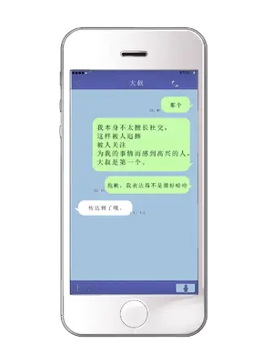 [ぐじら4号 (ぐじら)] 公衆ビッチ陰キャくん [中国翻訳]_029