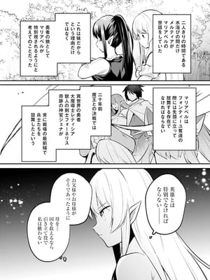 [あび] 淫靡な洞窟のその奥で 6_0178