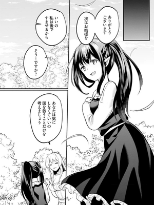[あび] 淫靡な洞窟のその奥で 6_0182