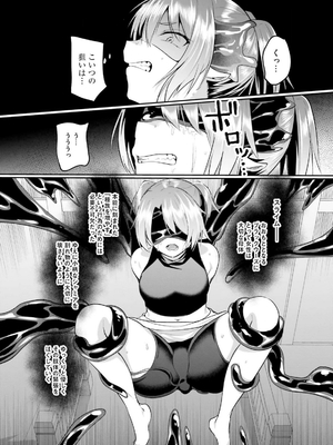 [あび] 淫靡な洞窟のその奥で 6_0255