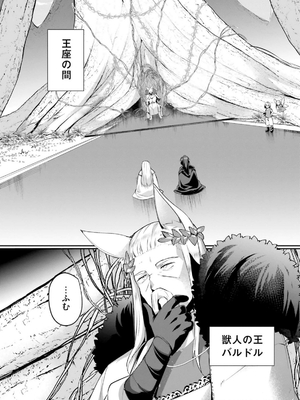[あび] 淫靡な洞窟のその奥で 6_0264