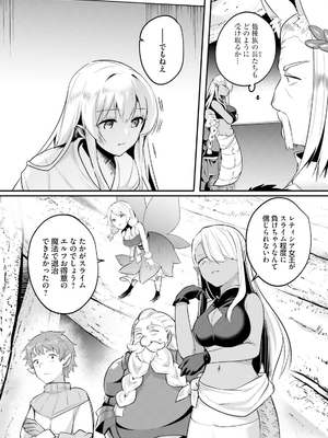 [あび] 淫靡な洞窟のその奥で 6_0266