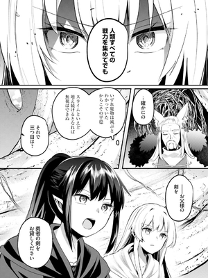 [あび] 淫靡な洞窟のその奥で 6_0274