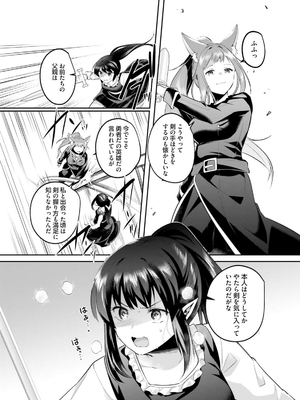 [あび] 淫靡な洞窟のその奥で 6_0304