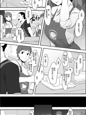 [ぽりうれたん] 2021年02-12月Fanbox合集_04-1-1