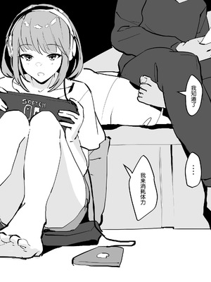 [ぽりうれたん] 2021年02-12月Fanbox合集_04-3-1