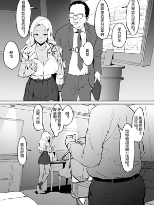 [ぽりうれたん] 2021年02-12月Fanbox合集_07-1-2