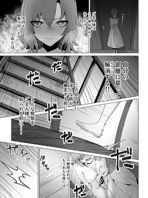 [箸置き] ホンネを聞かせて_13