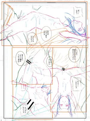 [冬嗣] どれでも好きな穴で楽しんで [DL版]_224