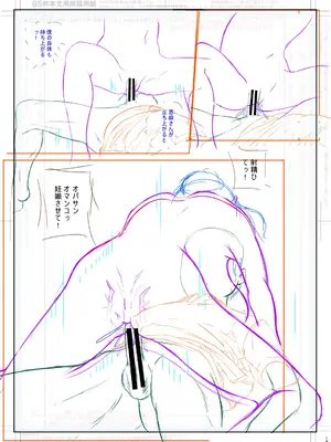 [冬嗣] どれでも好きな穴で楽しんで [DL版]_221