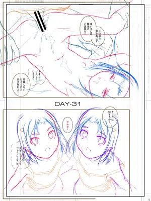 [冬嗣] どれでも好きな穴で楽しんで [DL版]_225