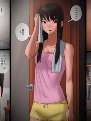 [アルティエーヌ] 父が娘を犯す時 1-2 (個人機翻)_05