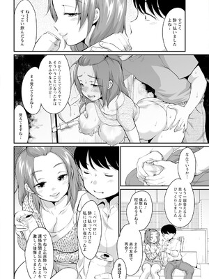アクションピザッツ 2025年1月号 [DL版]_048
