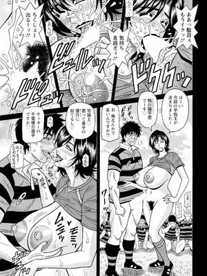 アクションピザッツ 2025年1月号 [DL版]_361