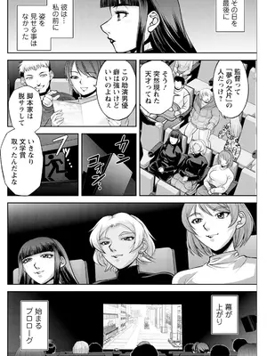 アクションピザッツ 2025年1月号 [DL版]_252