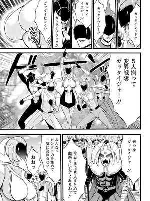 アクションピザッツ 2025年1月号 [DL版]_329