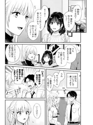 アクションピザッツ 2025年1月号 [DL版]_072