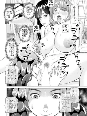 アクションピザッツ 2025年1月号 [DL版]_018