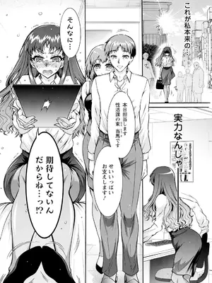 アクションピザッツ 2025年1月号 [DL版]_280
