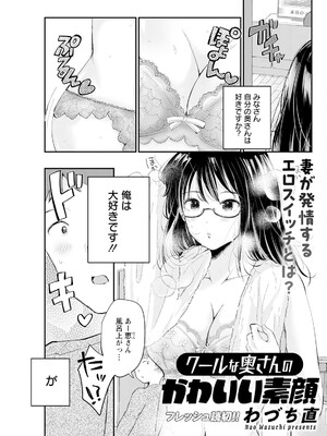 アクションピザッツ 2025年1月号 [DL版]_101