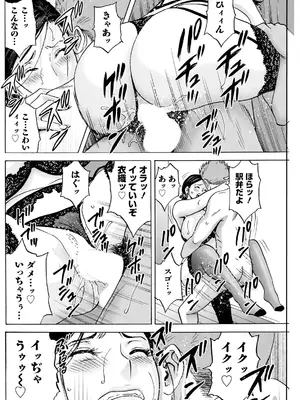 アクションピザッツ 2025年1月号 [DL版]_184