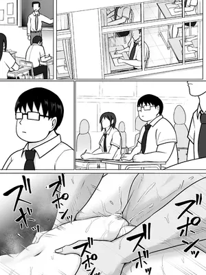 [滝野みしん] クラスのヤンキー女子に憑依3｜附身班上的加贺同学3 [ZHULIN个人翻译]_088