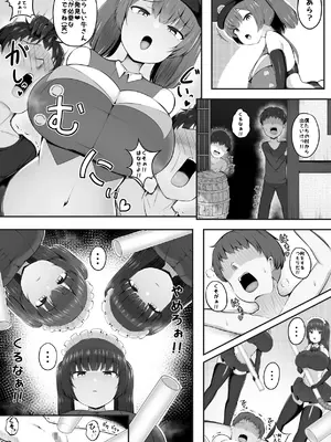 [ガソリンチャーハン (江戸川ニトロキング)] 搾精牧場2_21