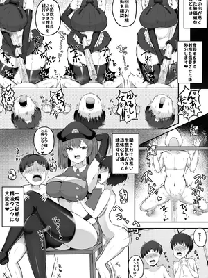 [ガソリンチャーハン (江戸川ニトロキング)] 搾精牧場2_16